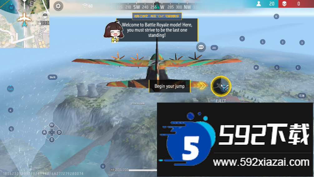 free fire国际版下载2025截图4