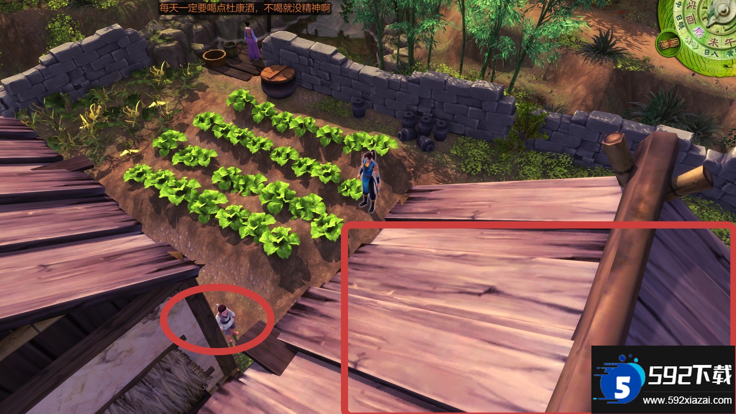 杜康村图文攻略3