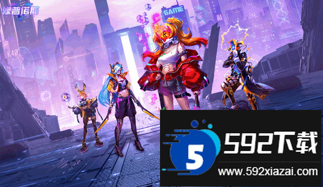 修普诺斯安卓最新版