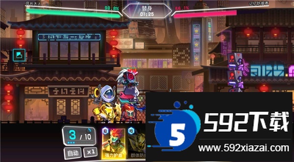 修普诺斯安卓最新版