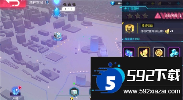 修普诺斯安卓最新版