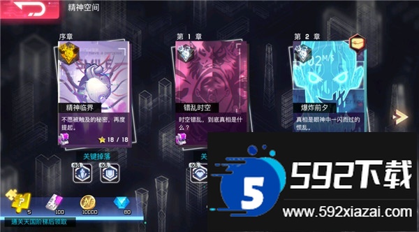 修普诺斯安卓最新版