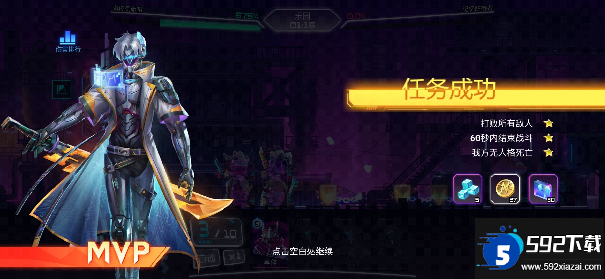 修普诺斯安卓最新版截图1