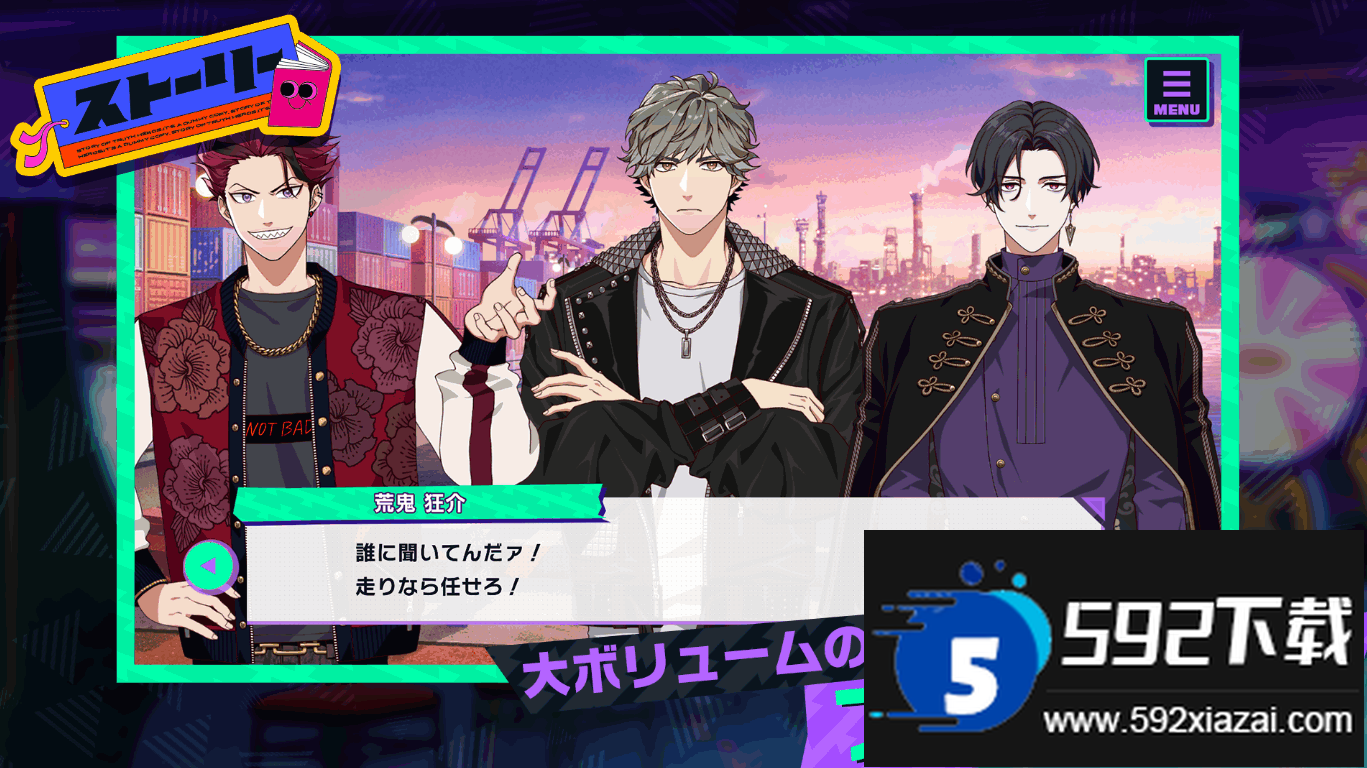 假面骑士Ride Kamens2025最新版截图2