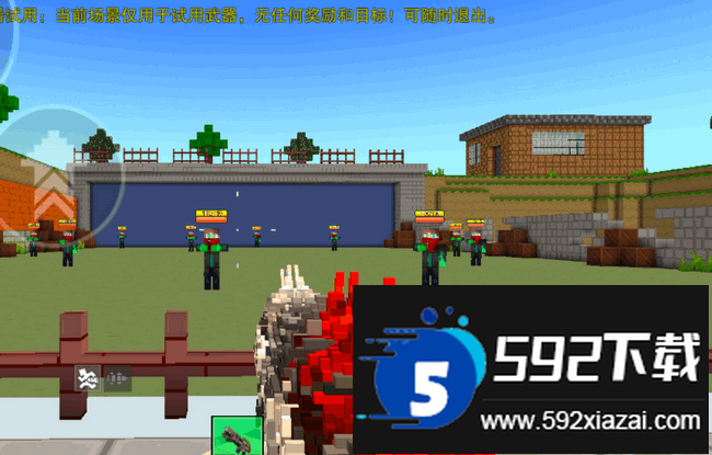 2025-05-20_164835.png 像.素射击官服最新版