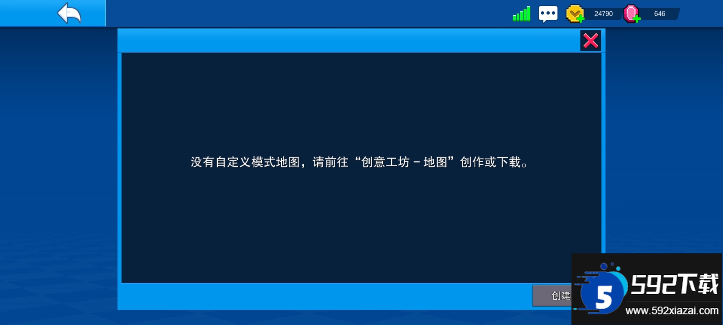 像.素射击官服最新版截图1