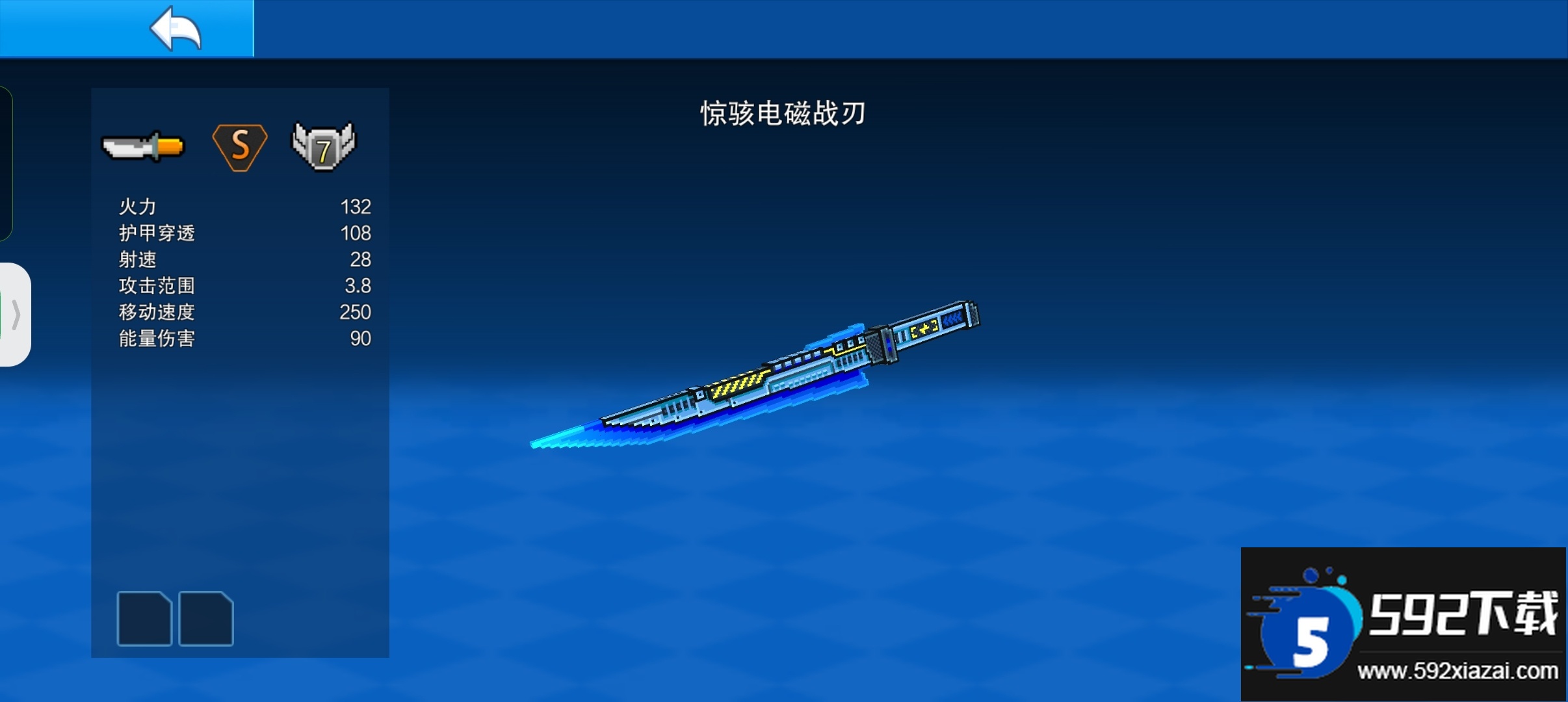 像.素射击官服最新版截图2