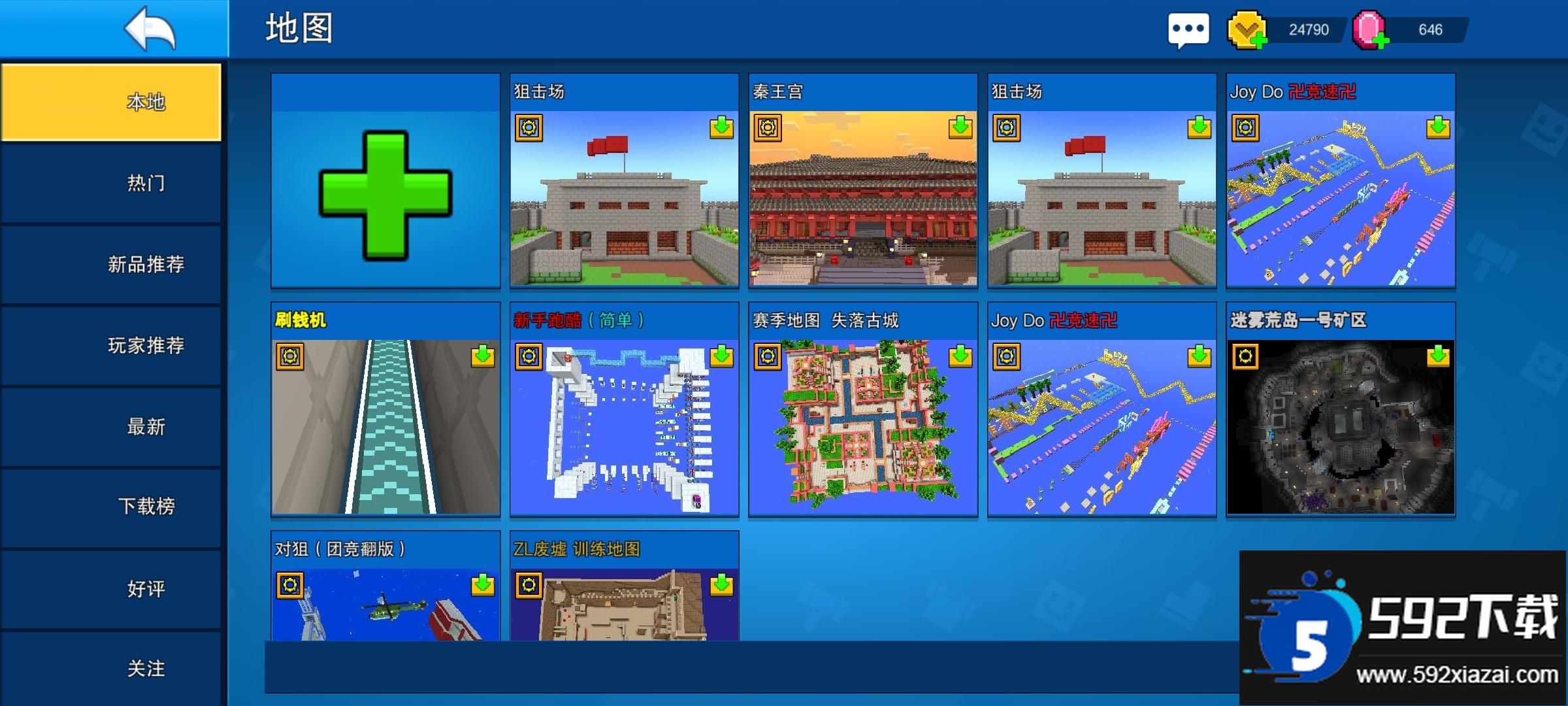 像.素射击官服最新版截图3