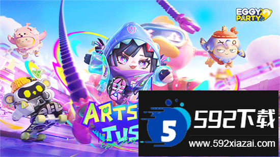eggy party国际服官方版下载最新版截图2