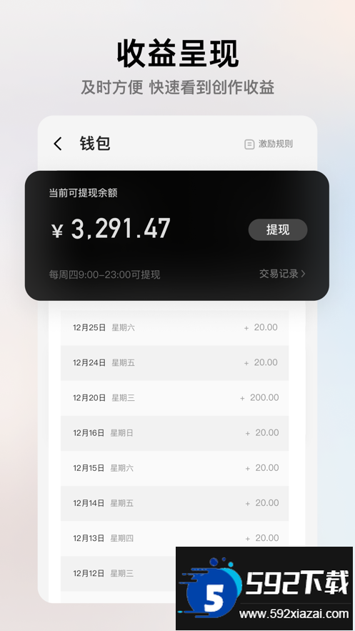 像塑(抖音特效工具)下载安装截图1