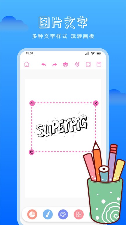 870乐园软件截图2