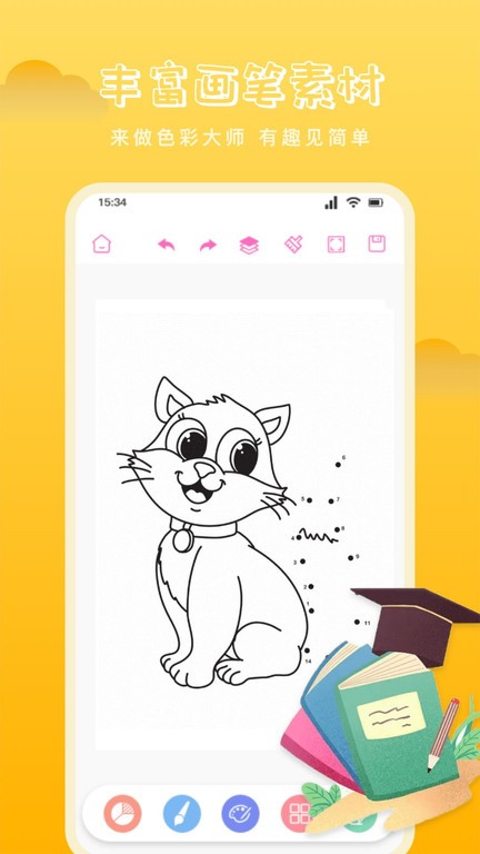 870乐园软件截图3