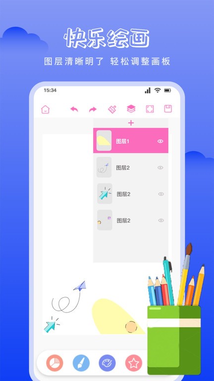 870乐园软件截图4