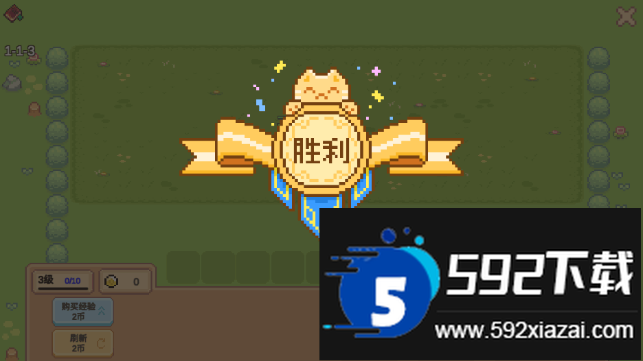 像素猫Meme小战争手游