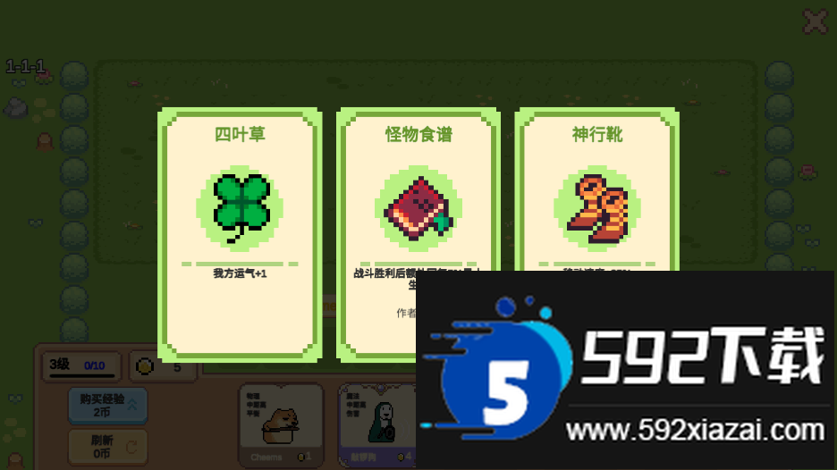 像素猫Meme小战争手游截图5