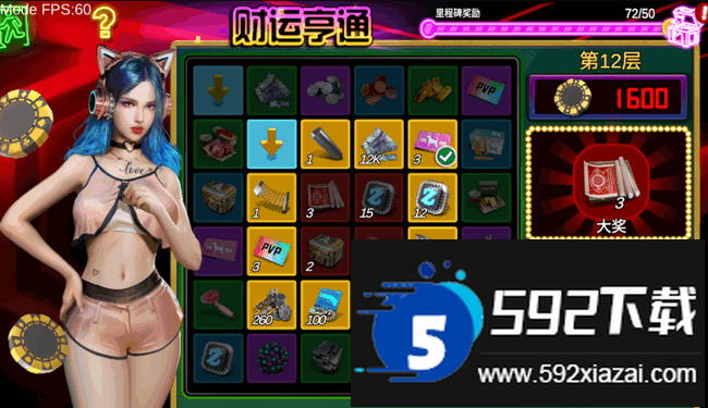 2025-05-22_161409.png 僵尸前线3D手游官方正版