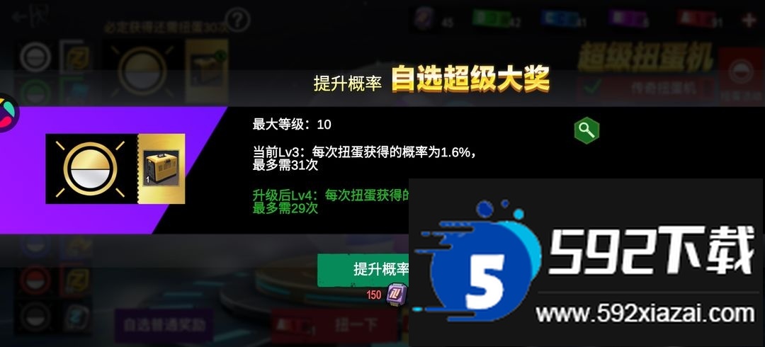 僵尸前线3D手游官方正版截图1