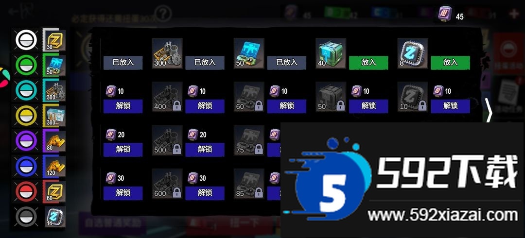 僵尸前线3D手游官方正版截图2