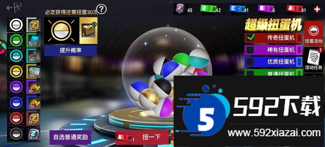 僵尸前线3D手游官方正版截图3