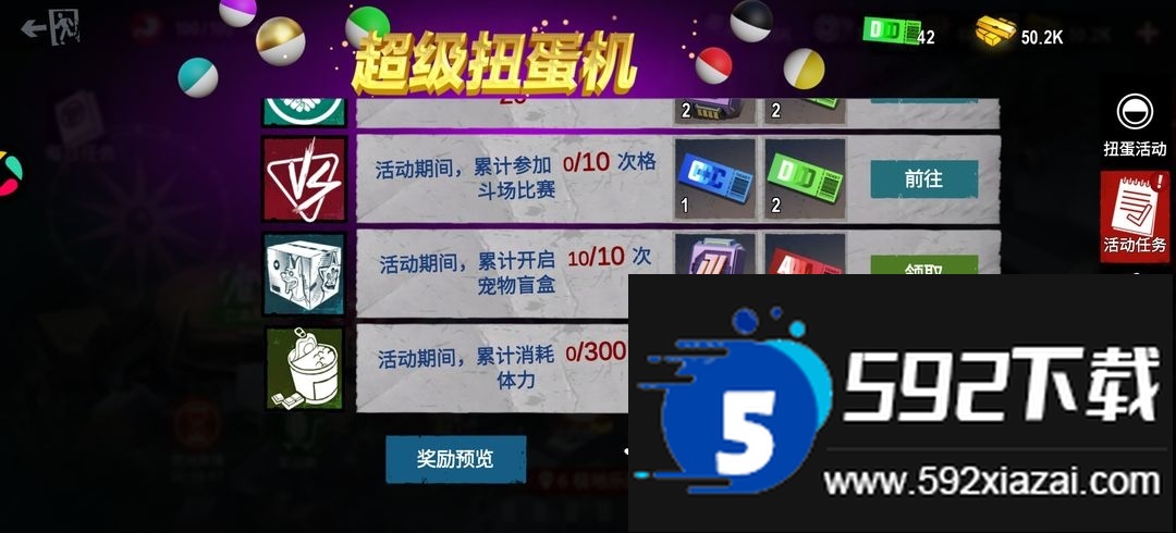 僵尸前线3D手游官方正版截图4