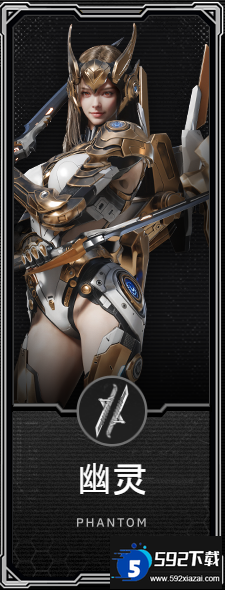 RF ONLINE NEXT晶战手游