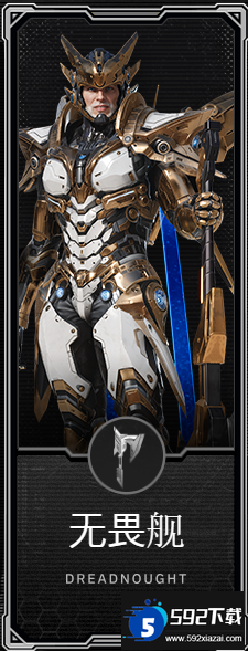 RF ONLINE NEXT晶战手游