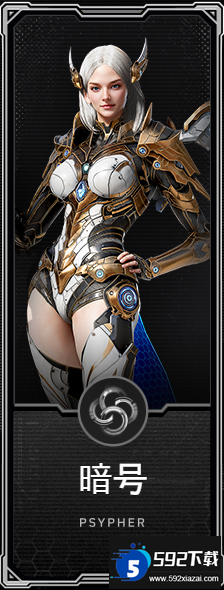 RF ONLINE NEXT晶战手游