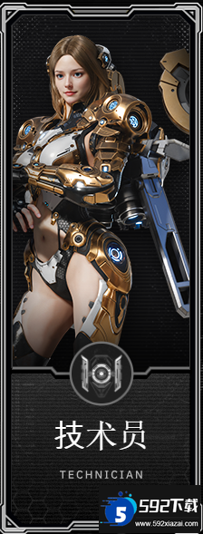 RF ONLINE NEXT晶战手游