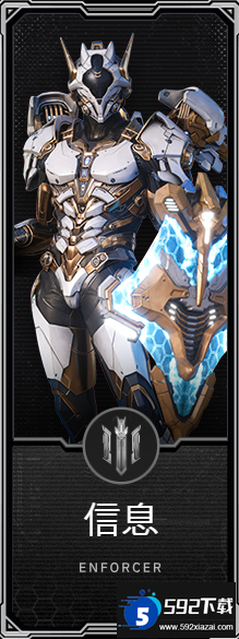 RF ONLINE NEXT晶战手游