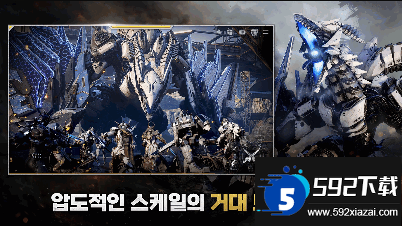 RF ONLINE NEXT晶战手游截图1