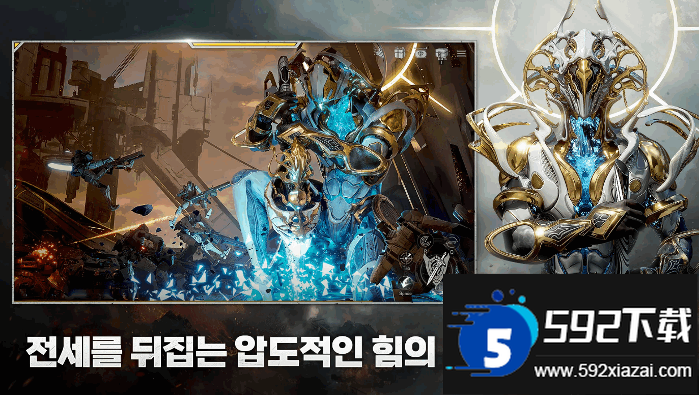 RF ONLINE NEXT晶战手游截图3