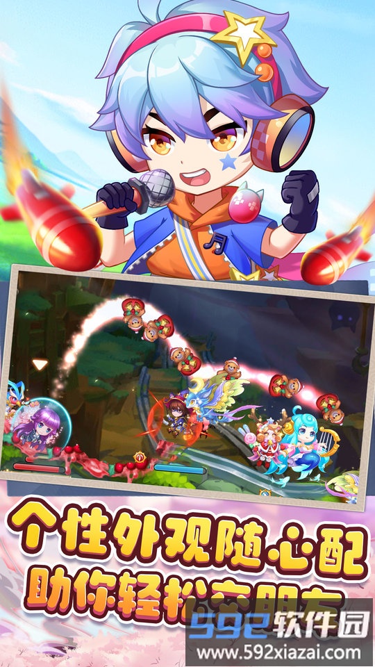 8868版本弹弹岛2截图2