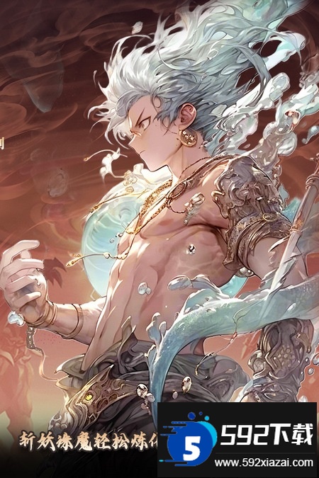 元启世界安卓最新版