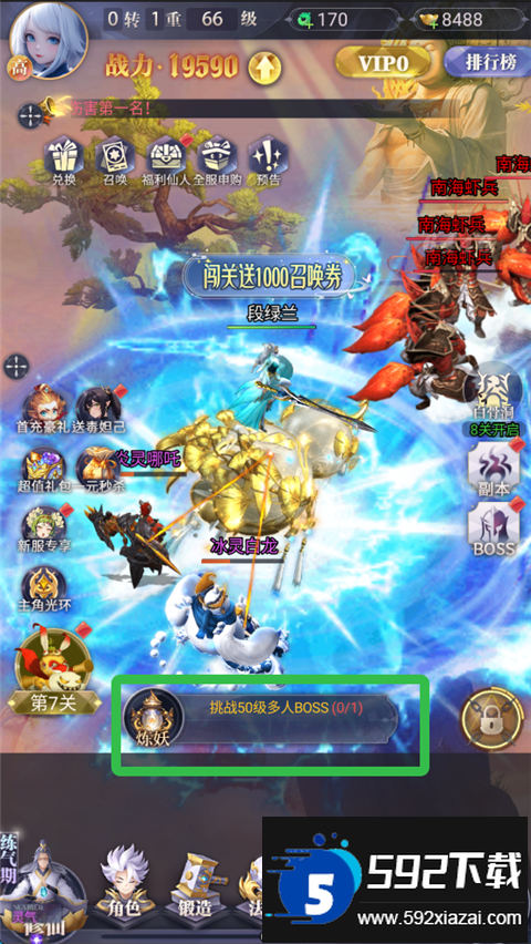 元启世界安卓最新版