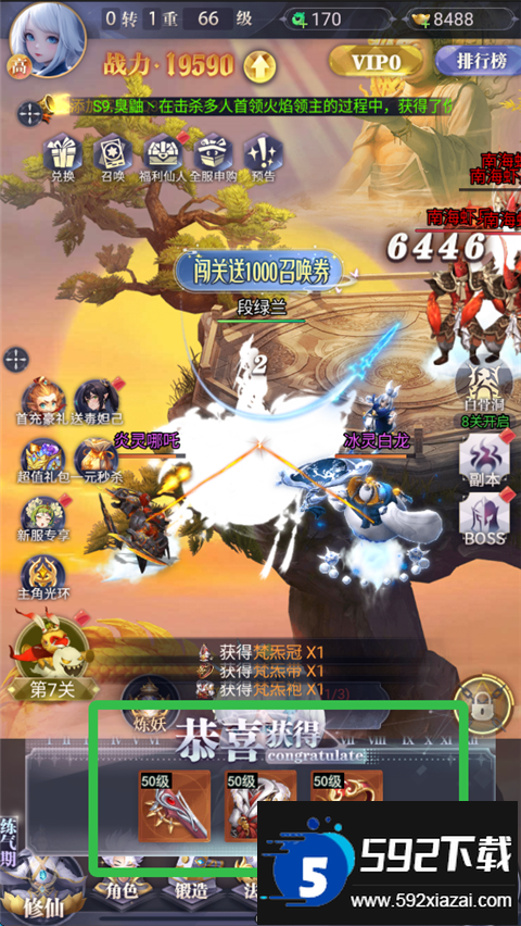 元启世界安卓最新版