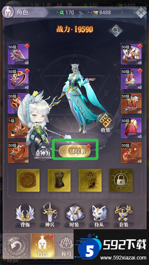 元启世界安卓最新版