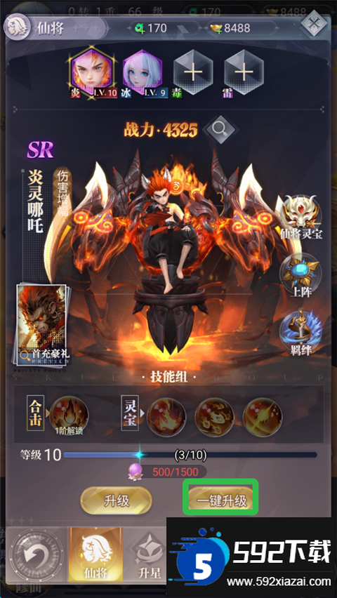 元启世界安卓最新版