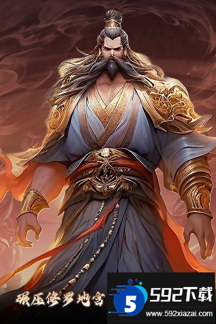 元启世界安卓最新版截图2