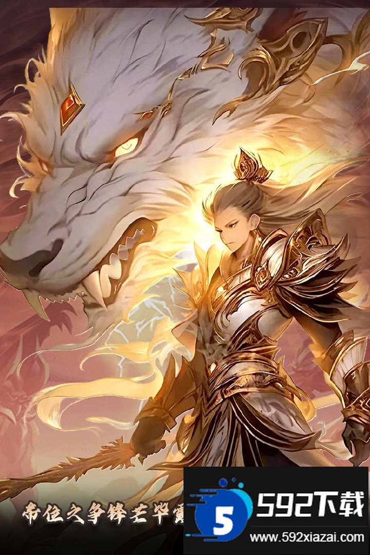 元启世界安卓最新版截图4