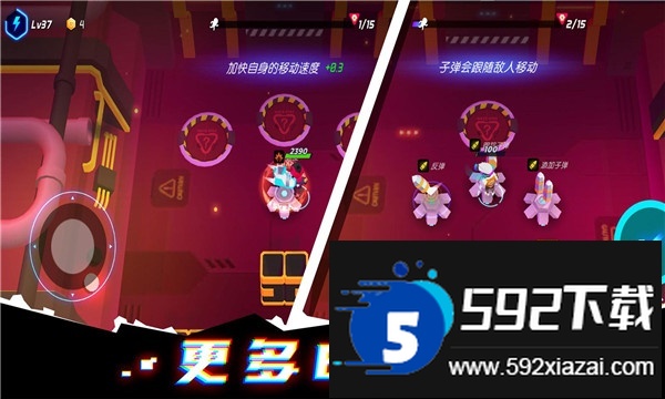 克隆人霓虹危机安卓版