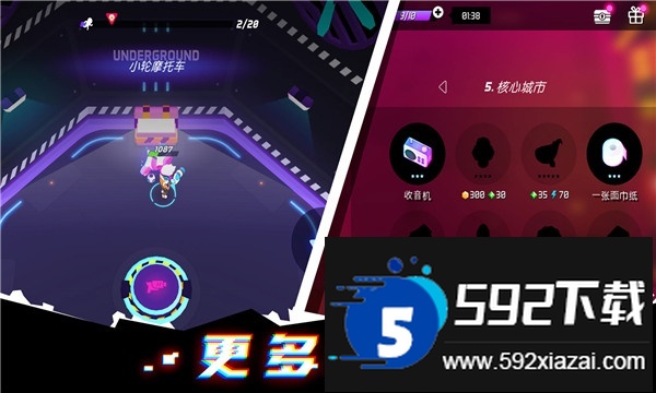 克隆人霓虹危机安卓版