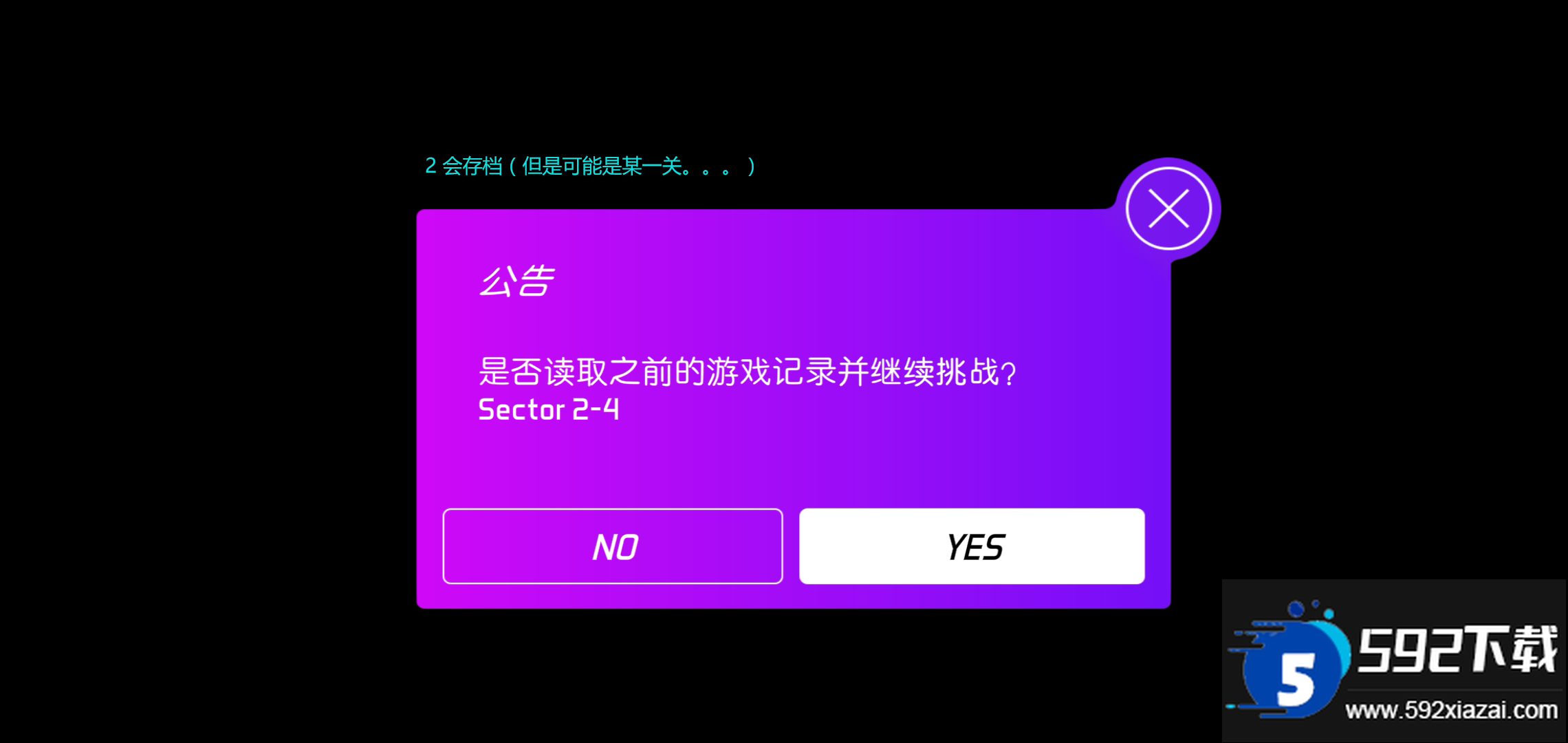 克隆人霓虹危机安卓版截图1