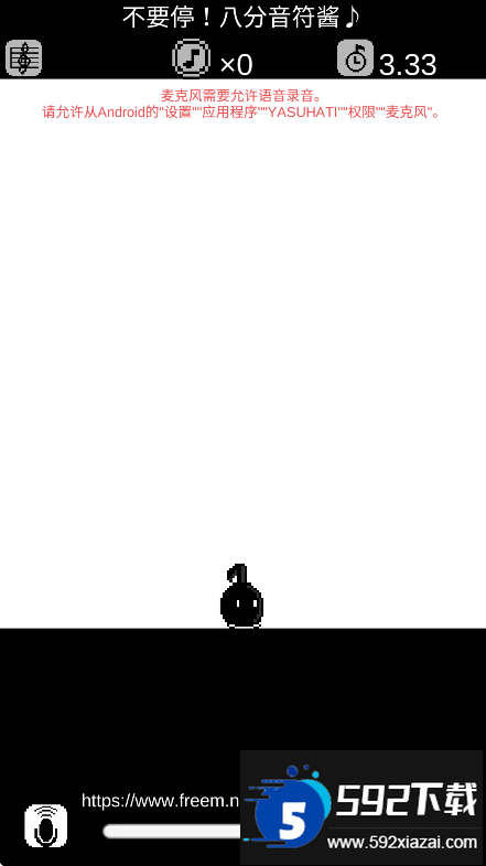 八分音符酱YASUHATI中文版正版免费下载截图1