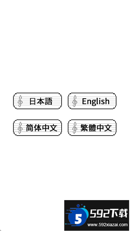 八分音符酱YASUHATI中文版正版免费下载截图3