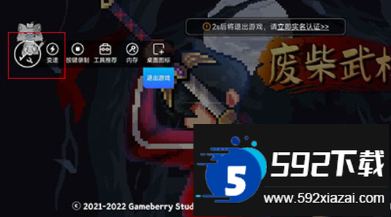 八门神器免root下载最新版