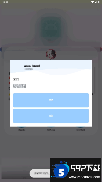 兰陵王重制版弱网app