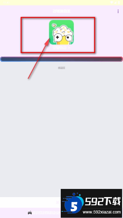 兰陵王重制版弱网app