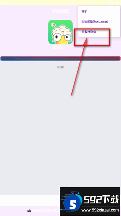 兰陵王重制版弱网app