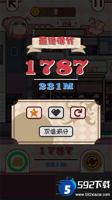 再见吧我的脂肪全解锁游戏中文手机版