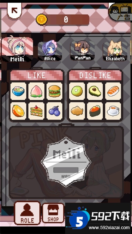 再见吧我的脂肪全解锁游戏中文手机版截图2